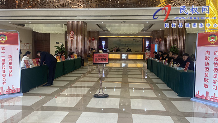 政協(xié)委員陸續(xù)報到 政協(xié)委員陸續(xù)報到