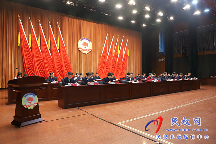 中國人民政治協(xié)商會議第十一屆民權(quán)縣委員會第三次會議開幕 中國人民政治協(xié)商會議第十一屆民權(quán)縣委員會第三次會議開幕