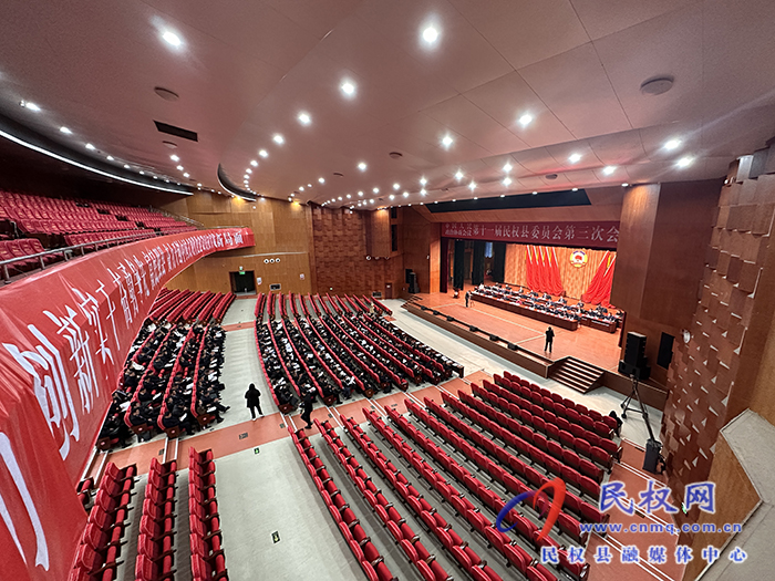 中國人民政治協(xié)商會議第十一屆民權(quán)縣委員會第三次會議開幕 中國人民政治協(xié)商會議第十一屆民權(quán)縣委員會第三次會議開幕
