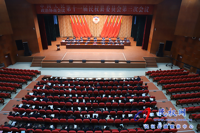 中國人民政治協(xié)商會議第十一屆民權(quán)縣委員會第三次會議開幕 中國人民政治協(xié)商會議第十一屆民權(quán)縣委員會第三次會議開幕