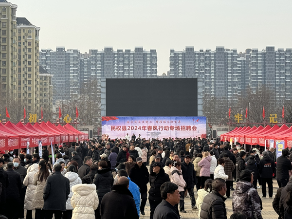 民權(quán)縣人社局開(kāi)展“春風(fēng)送法入民心”普法宣傳活動(dòng) 民權(quán)縣人社局開(kāi)展“春風(fēng)送法入民心”普法宣傳活動(dòng)