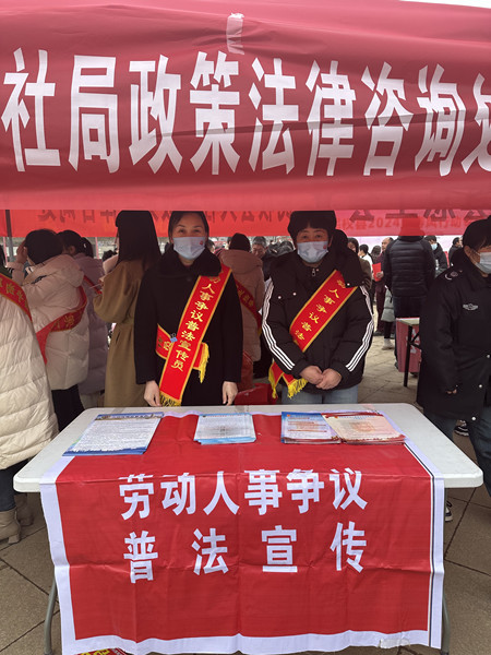 民權(quán)縣人社局開(kāi)展“春風(fēng)送法入民心”普法宣傳活動(dòng) 民權(quán)縣人社局開(kāi)展“春風(fēng)送法入民心”普法宣傳活動(dòng)