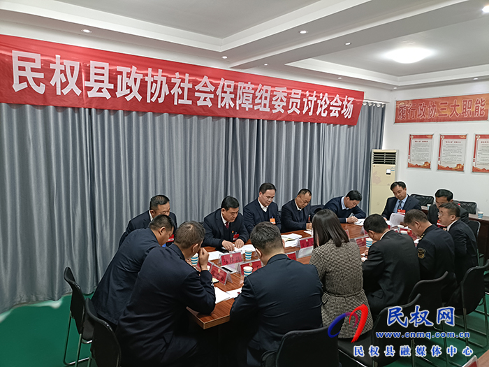 縣委副書(shū)記、縣長(zhǎng)王景義參加政協(xié)社會(huì)保障組討論