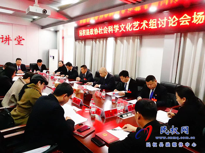 政協(xié)委員開展分組討論 政協(xié)委員開展分組討論
