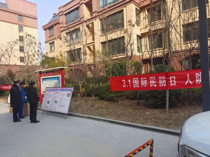 縣人防工程維護中心開展3·1國際民防日宣傳活動 縣人防工程維護中心開展3·1國際民防日宣傳活動