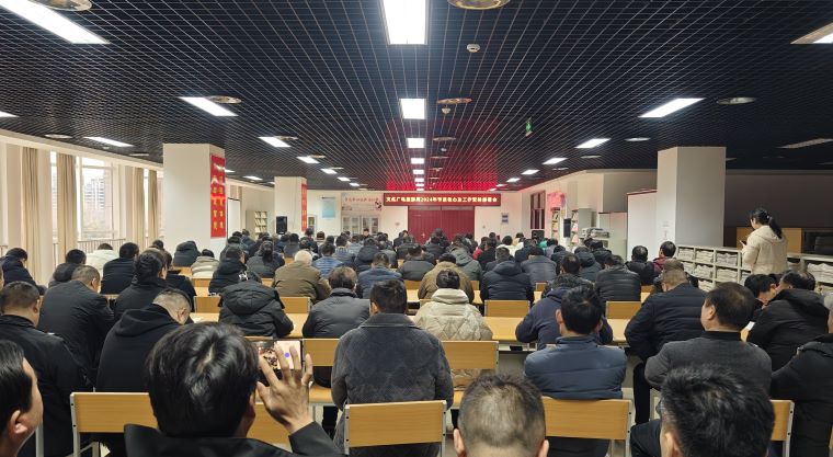 民權(quán)縣文化廣電旅游局組織召開2024年節(jié)后收心及工作安排部署會 民權(quán)縣文化廣電旅游局組織召開2024年節(jié)后收心及工作安排部署會