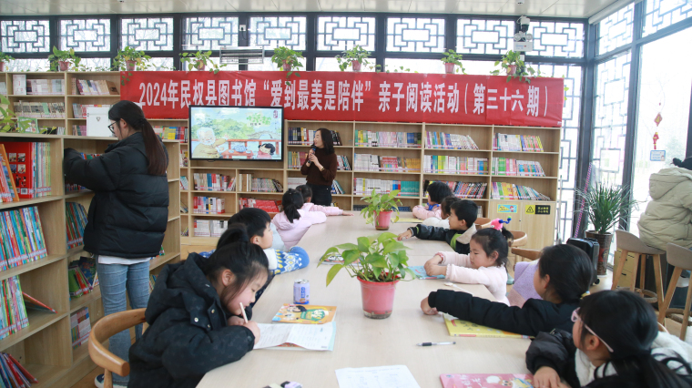 民權(quán)縣圖書館舉辦2024年第三期“愛到最美是陪伴”親子閱讀活動(總第36期) 民權(quán)縣圖書館舉辦2024年第三期“愛到最美是陪伴”親子閱讀活動(總第36期)