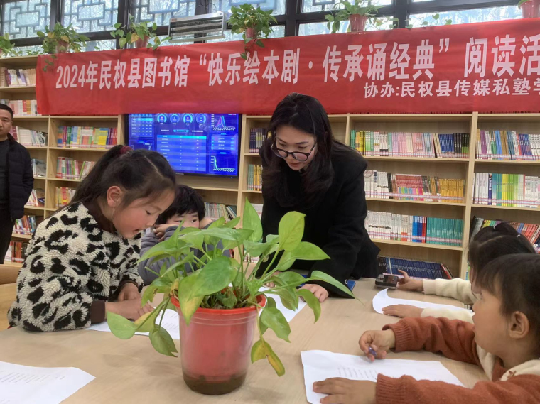 民權(quán)縣圖書館舉辦2024年第六期“快樂繪本劇 傳承誦經(jīng)典”閱讀活動 民權(quán)縣圖書館舉辦2024年第六期“快樂繪本劇 傳承誦經(jīng)典”閱讀活動