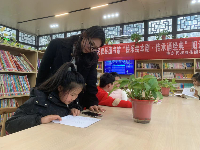 民權(quán)縣圖書館舉辦2024年第六期“快樂繪本劇 傳承誦經(jīng)典”閱讀活動 民權(quán)縣圖書館舉辦2024年第六期“快樂繪本劇 傳承誦經(jīng)典”閱讀活動