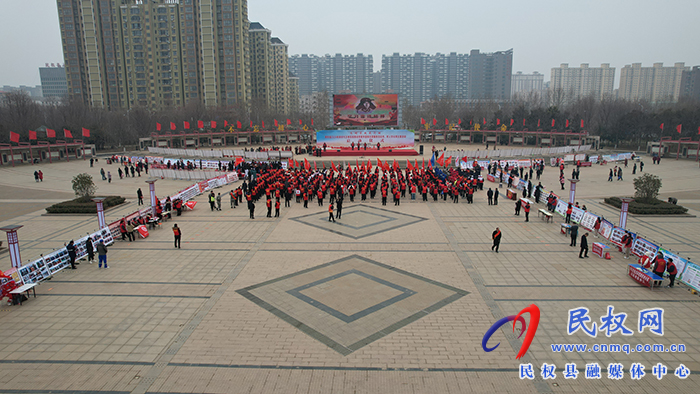 民權(quán)縣2024年新時代文明實踐推動周暨學(xué)雷鋒志愿服務(wù)活動月、好人文化周主題活動啟動