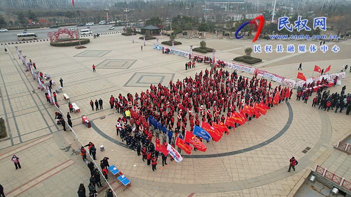 民權(quán)縣2024年新時代文明實踐推動周暨學(xué)雷鋒志愿服務(wù)活動月、好人文化周主題活動啟動