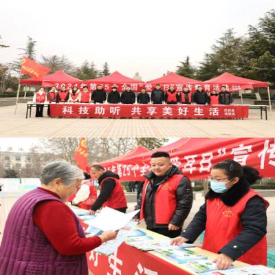 民權(quán)縣殘聯(lián)開(kāi)展全國(guó)“愛(ài)耳日”宣傳助殘活動(dòng) 民權(quán)縣殘聯(lián)開(kāi)展全國(guó)“愛(ài)耳日”宣傳助殘活動(dòng)