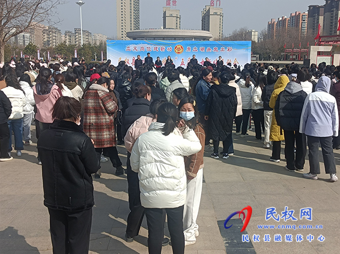 民權(quán)縣第五屆婦女趣味運(yùn)動(dòng)會(huì)舉行 民權(quán)縣第五屆婦女趣味運(yùn)動(dòng)會(huì)舉行