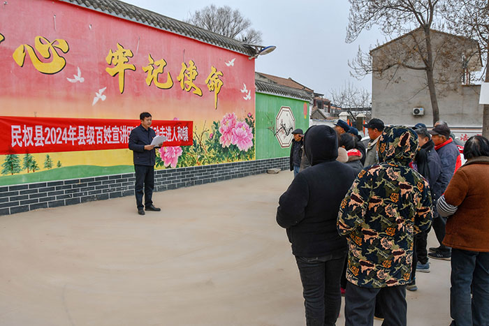 民權(quán)縣人和鎮(zhèn):宣講走進(jìn)鄉(xiāng)村 弘揚(yáng)文明新風(fēng) 民權(quán)縣人和鎮(zhèn):宣講走進(jìn)鄉(xiāng)村 弘揚(yáng)文明新風(fēng)