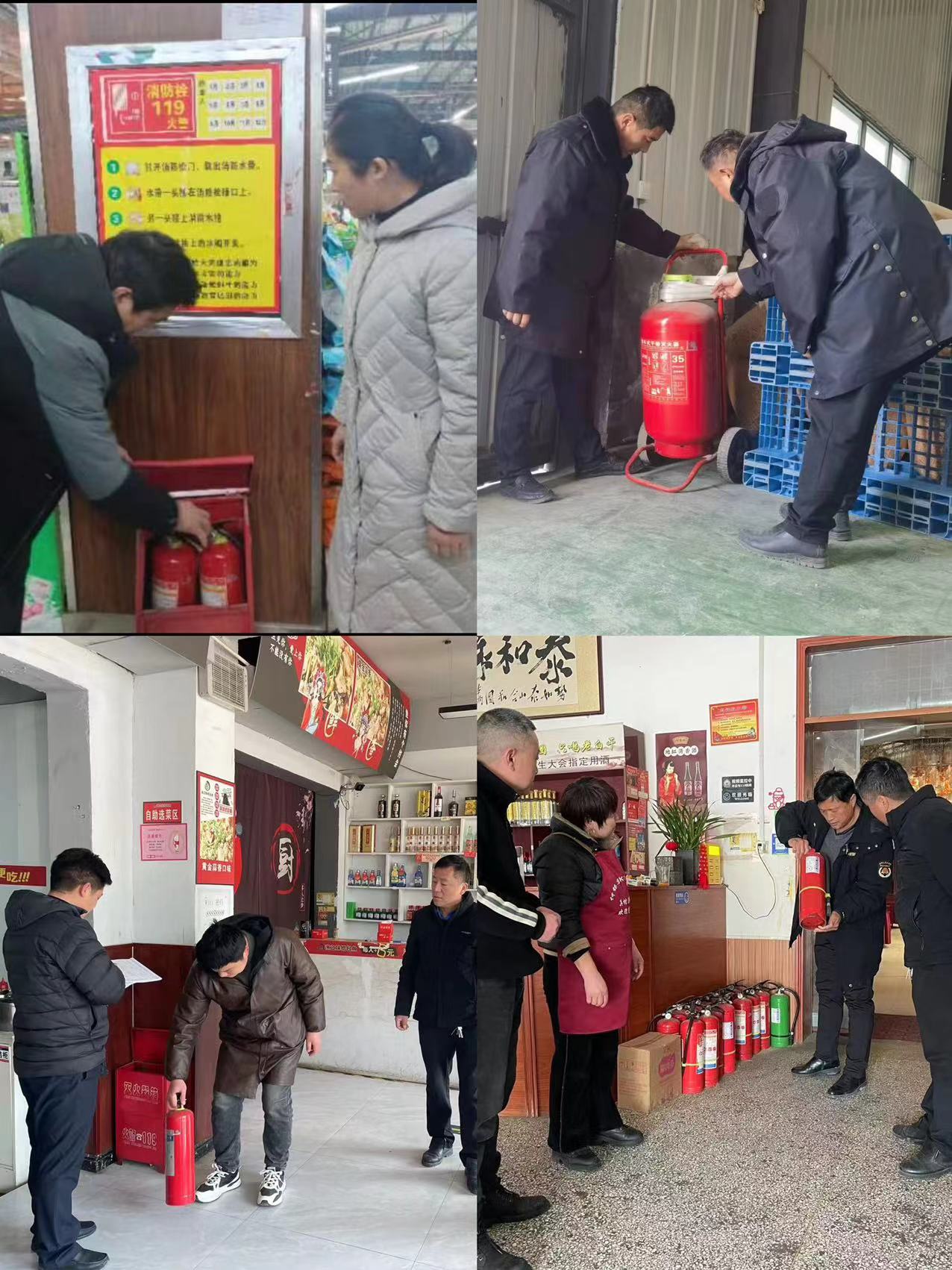 白云寺鎮(zhèn)：消防在我心，安全伴我行