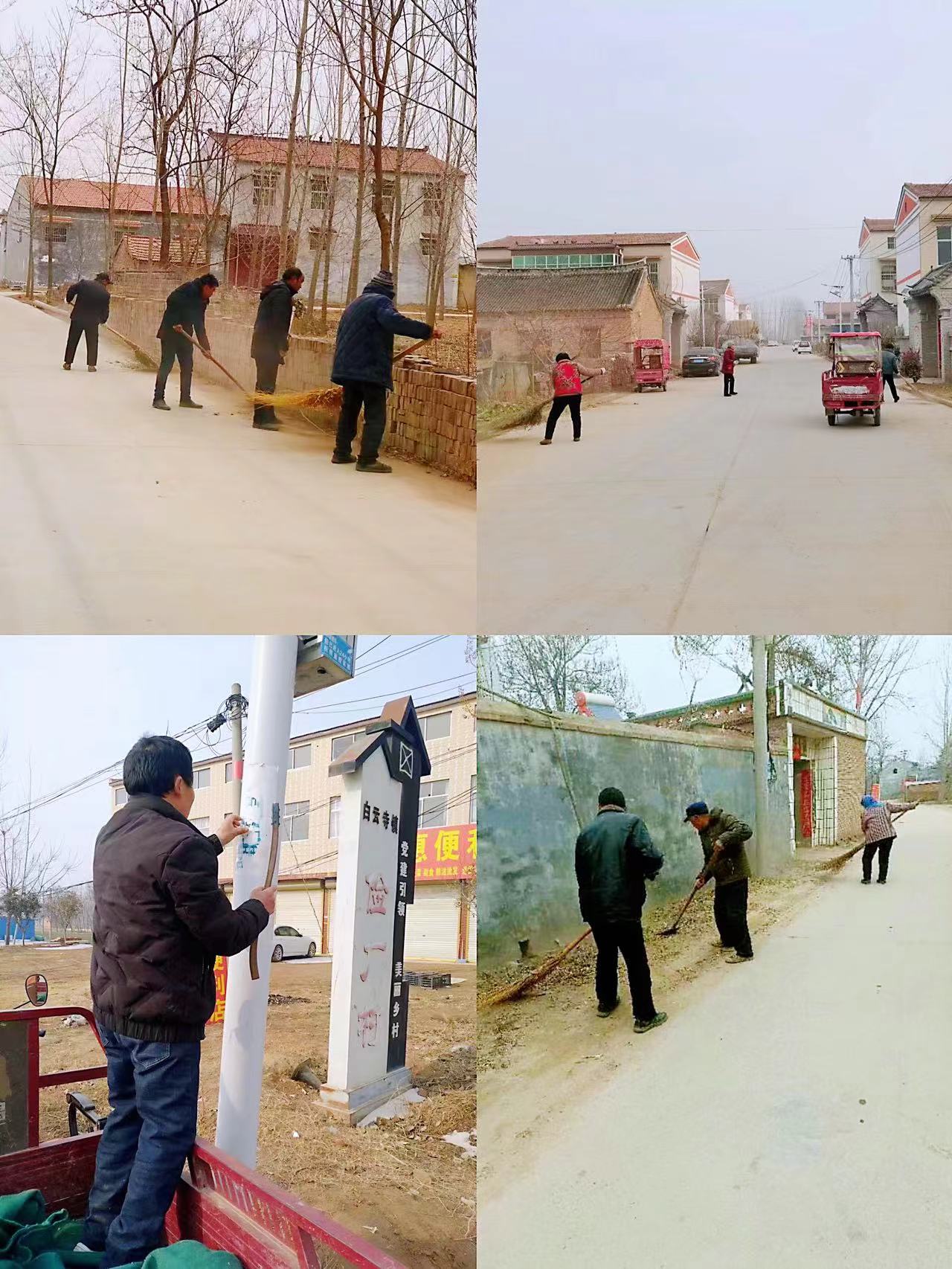 白云寺鎮(zhèn)全面開展人居環(huán)境整治行動，助力雙城聯(lián)創(chuàng)