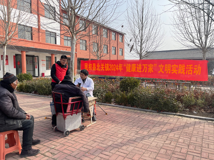 北關(guān)鎮(zhèn):開展“健康進萬家”文明實踐活動 北關(guān)鎮(zhèn):開展“健康進萬家”文明實踐活動