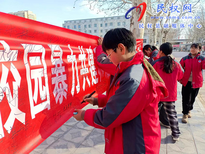 縣科協(xié)開展 “拒絕校園暴力 共建和諧校園”簽名活動 縣科協(xié)開展 “拒絕校園暴力 共建和諧校園”簽名活動