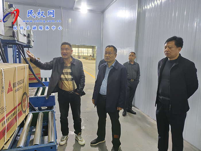 縣政協(xié)主席周明河深入新簽約項目實地調(diào)研建設(shè)進度