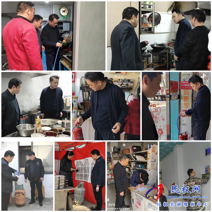 伯黨鄉(xiāng):黨委書記帶隊開展安全生產(chǎn)大檢查 伯黨鄉(xiāng):黨委書記帶隊開展安全生產(chǎn)大檢查