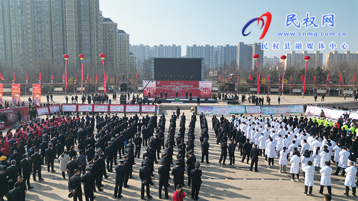 民權(quán)縣2024年3·15國際消費(fèi)者權(quán)益日紀(jì)念宣傳活動(dòng)啟動(dòng) 民權(quán)縣2024年3·15國際消費(fèi)者權(quán)益日紀(jì)念宣傳活動(dòng)啟動(dòng)