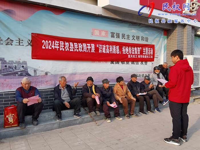 200多名干部“星”火燎亮“幸福和諧星”  200多名干部“星”火燎亮“幸福和諧星”