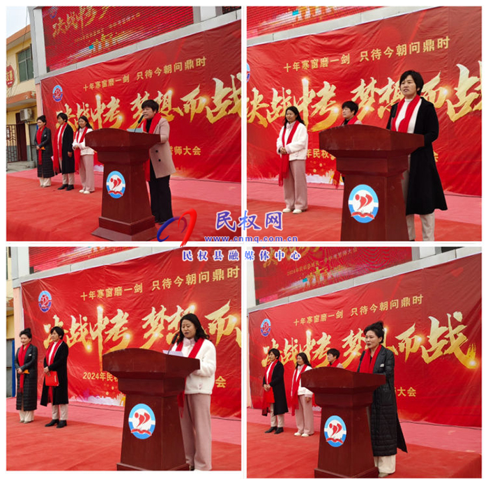 十年寒窗磨一劍   只待今朝問鼎時?        —記2024年民權(quán)縣城關(guān)一中中考誓師大會 十年寒窗磨一劍   只待今朝問鼎時?        —記2024年民權(quán)縣城關(guān)一中中考誓師大會