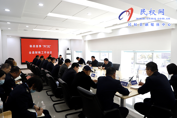 縣委副書記、縣長(zhǎng)王景義調(diào)研財(cái)稅工作