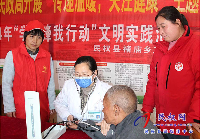 民權(quán)縣褚廟鄉(xiāng):情暖敬老院 義診送健康 民權(quán)縣褚廟鄉(xiāng):情暖敬老院 義診送健康