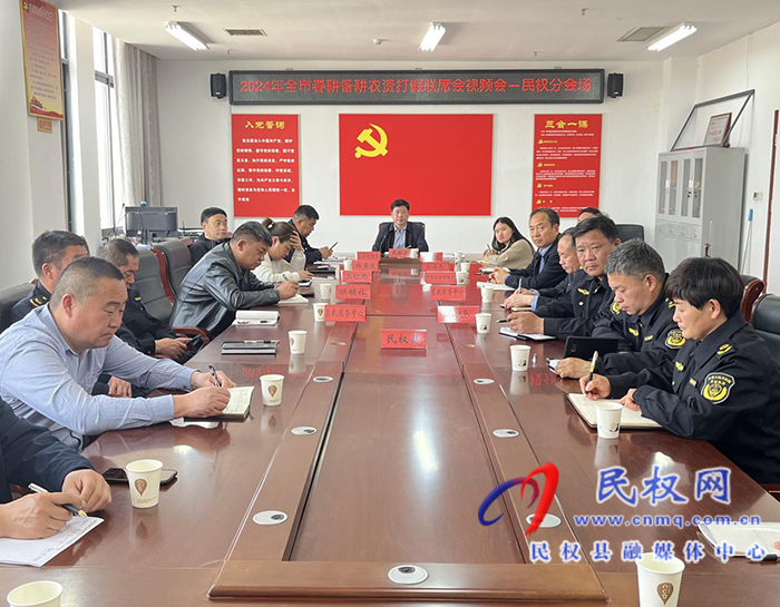 民權(quán)縣7部門(mén)聯(lián)合啟動(dòng)春耕備耕農(nóng)資打假專(zhuān)項(xiàng)整治行動(dòng) 民權(quán)縣7部門(mén)聯(lián)合啟動(dòng)春耕備耕農(nóng)資打假專(zhuān)項(xiàng)整治行動(dòng)