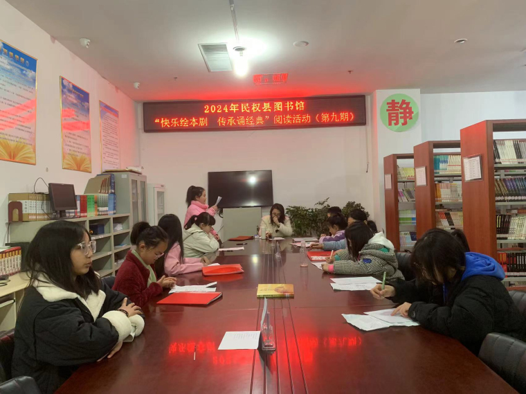 民權(quán)縣圖書館舉辦2024年第九期“快樂繪本劇 傳承誦經(jīng)典”閱讀活動(dòng) 民權(quán)縣圖書館舉辦2024年第九期“快樂繪本劇 傳承誦經(jīng)典”閱讀活動(dòng)