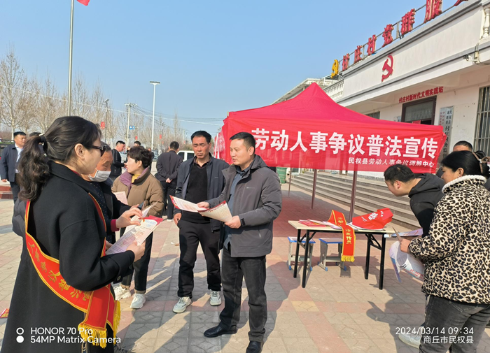 民權(quán)縣人社局開展進(jìn)企業(yè)、進(jìn)基層普法宣傳活動