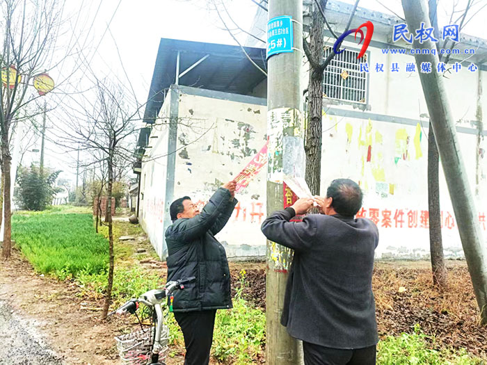 老顏集鎮(zhèn):清除“小廣告” 美化“大環(huán)境” 老顏集鎮(zhèn):清除“小廣告” 美化“大環(huán)境”