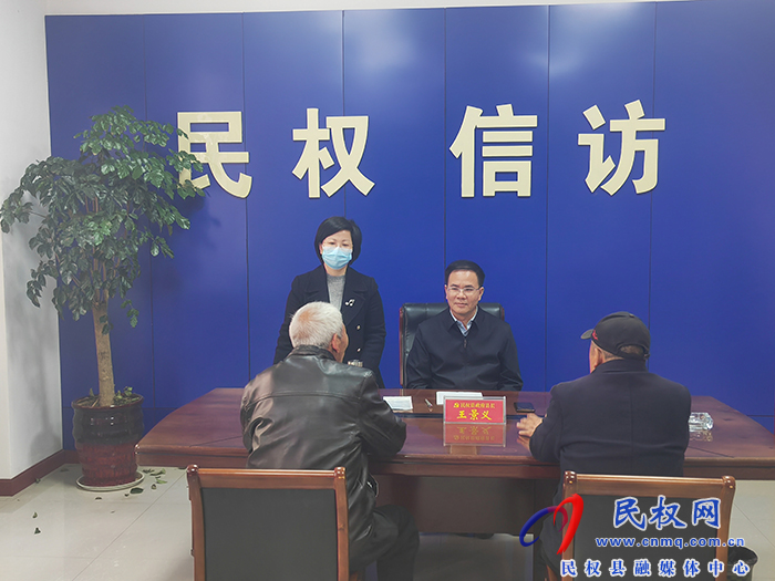 縣委副書記、縣長王景義到縣群眾來訪接待中心接待來訪群眾