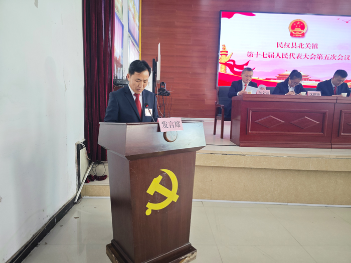 北關(guān)鎮(zhèn)第十七屆人民代表大會(huì)第五次會(huì)議勝利召開 北關(guān)鎮(zhèn)第十七屆人民代表大會(huì)第五次會(huì)議勝利召開