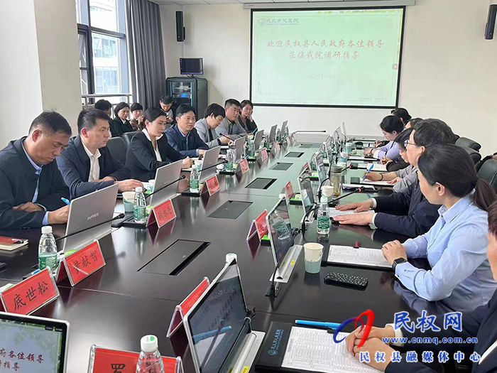副縣長朱琳帶隊赴鞏義市參觀學習醫(yī)共體建設 副縣長朱琳帶隊赴鞏義市參觀學習醫(yī)共體建設