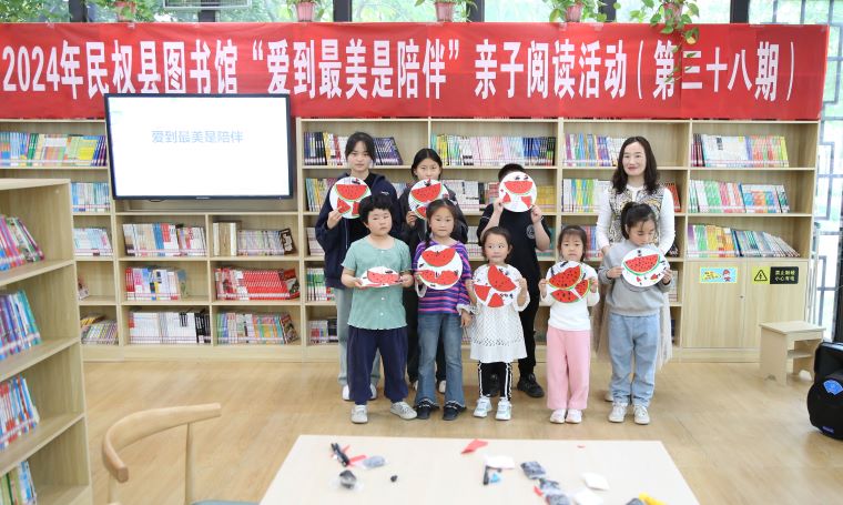民權(quán)縣圖書(shū)館舉辦2024年第五期“愛(ài)到最美是陪伴”親子閱讀活動(dòng)(總第38期) 民權(quán)縣圖書(shū)館舉辦2024年第五期“愛(ài)到最美是陪伴”親子閱讀活動(dòng)(總第38期)