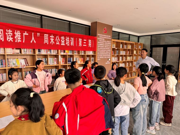 民權(quán)縣圖書(shū)館舉辦第三期“閱讀推廣人”周末公益培訓(xùn) 民權(quán)縣圖書(shū)館舉辦第三期“閱讀推廣人”周末公益培訓(xùn)