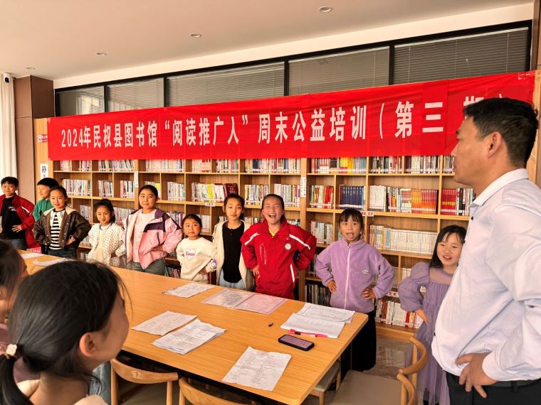 民權(quán)縣圖書(shū)館舉辦第三期“閱讀推廣人”周末公益培訓(xùn) 民權(quán)縣圖書(shū)館舉辦第三期“閱讀推廣人”周末公益培訓(xùn)