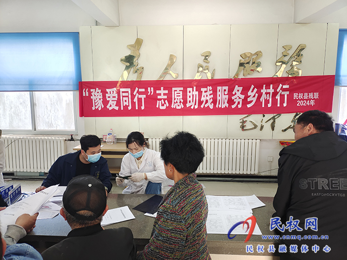 孫六鎮(zhèn):開展“豫”愛同行志愿助殘活動 孫六鎮(zhèn):開展“豫”愛同行志愿助殘活動