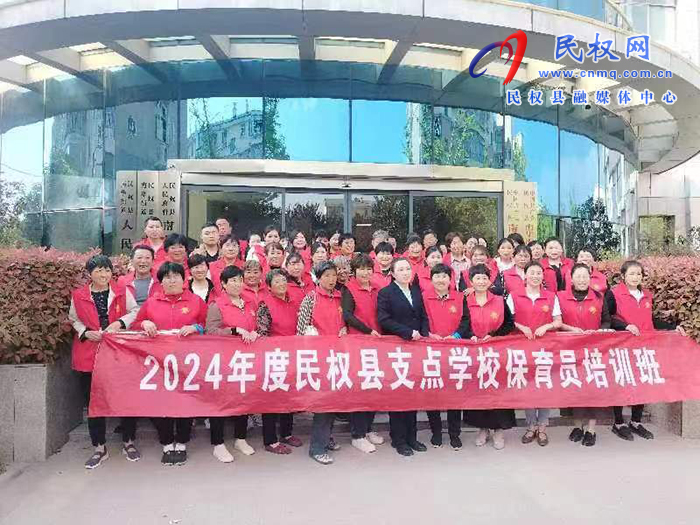 南華街道“人人持證、技能河南”保育員培訓(xùn)開班 