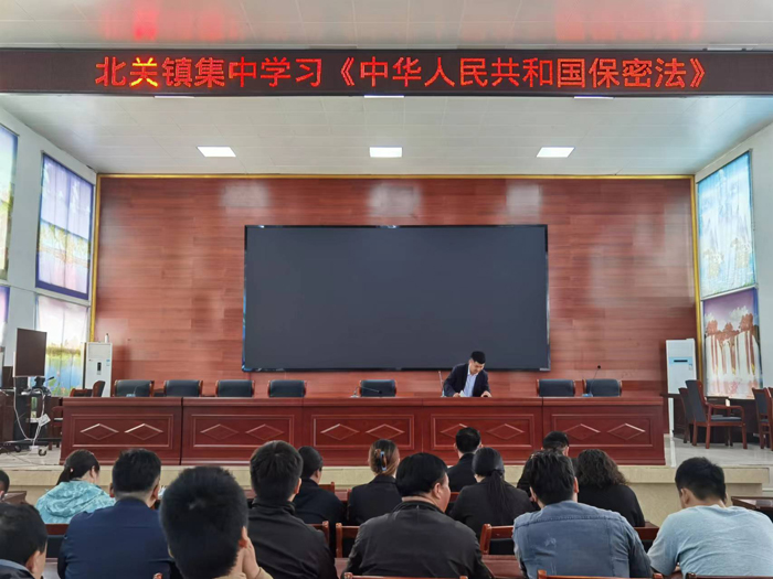 北關(guān)鎮(zhèn)集中學(xué)習(xí)《中華人民共和國保守國家秘密法》 北關(guān)鎮(zhèn)集中學(xué)習(xí)《中華人民共和國保守國家秘密法》