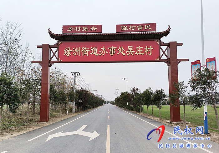 綠洲街道:“和美鄉(xiāng)村”建設讓村民得實惠 綠洲街道:“和美鄉(xiāng)村”建設讓村民得實惠