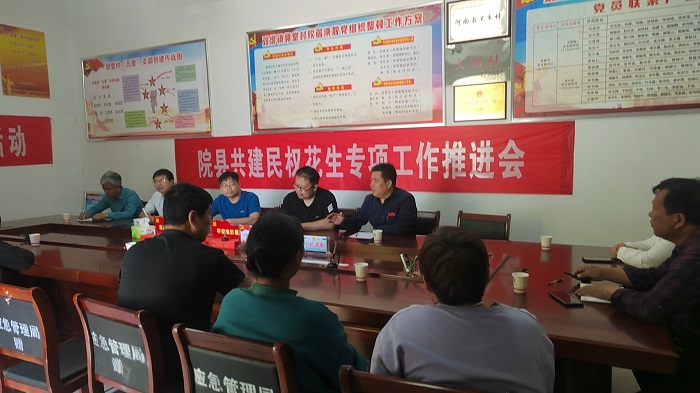 雙塔鎮(zhèn):省農(nóng)科院副研究員高偉到雙塔鎮(zhèn)郭堂村進行實地查看 雙塔鎮(zhèn):省農(nóng)科院副研究員高偉到雙塔鎮(zhèn)郭堂村進行實地查看