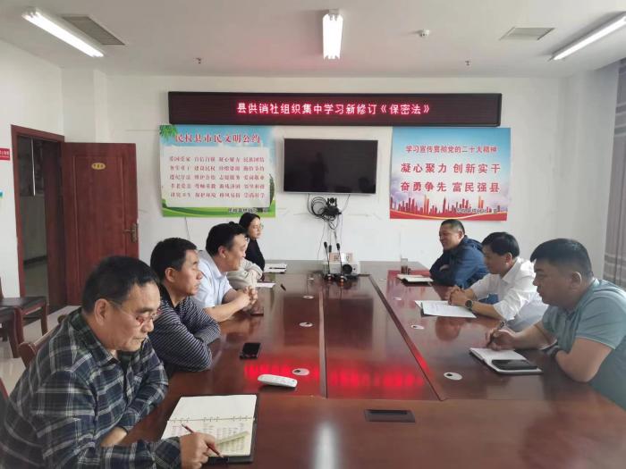 縣供銷社開展全民國家安全教育學習活動 縣供銷社開展全民國家安全教育學習活動