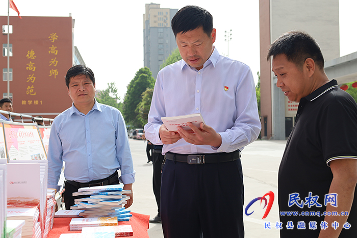 我縣舉行世界讀書日啟動(dòng)儀式 我縣舉行世界讀書日啟動(dòng)儀式