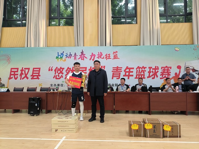2024年民權(quán)縣“悠然居杯”青年籃球賽精彩落幕！