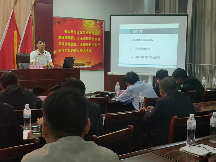 全縣2024年春季重大動(dòng)物疫病防控技術(shù)培訓(xùn)會(huì)議召開 全縣2024年春季重大動(dòng)物疫病防控技術(shù)培訓(xùn)會(huì)議召開