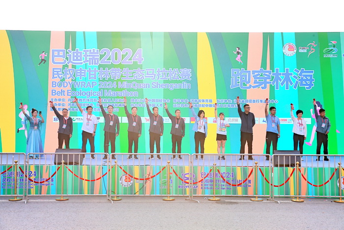 穿越林海 一路花香  巴迪瑞2024民權(quán)申甘林帶生態(tài)馬拉松賽激情開跑 穿越林海 一路花香  巴迪瑞2024民權(quán)申甘林帶生態(tài)馬拉松賽激情開跑