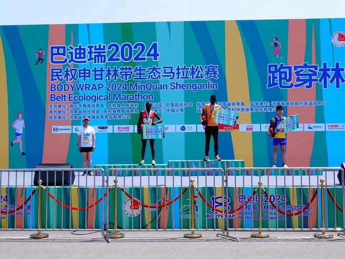穿越林海 一路花香  巴迪瑞2024民權(quán)申甘林帶生態(tài)馬拉松賽激情開跑 穿越林海 一路花香  巴迪瑞2024民權(quán)申甘林帶生態(tài)馬拉松賽激情開跑